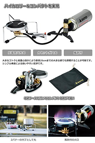 Soto (SOTO) G'Z single burner ST-301 Japan | eBay